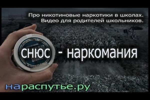 Кракен как попасть