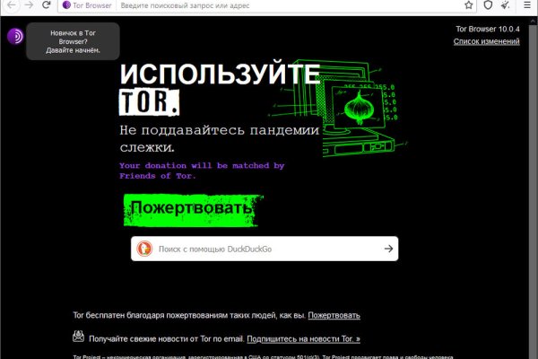 Как зарегистрироваться на кракене из россии