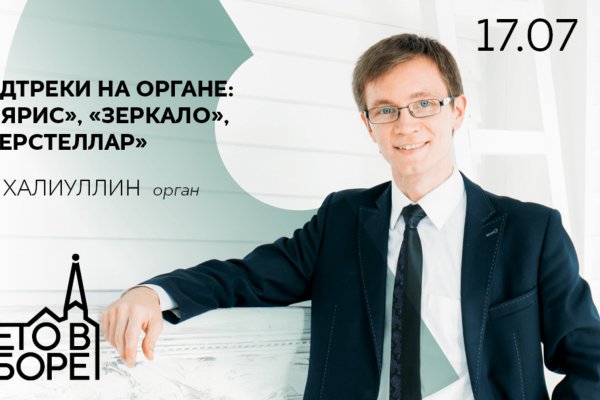 Зайти на кракен тор