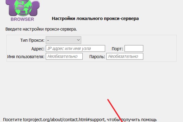 Кракен площадка vk2 top
