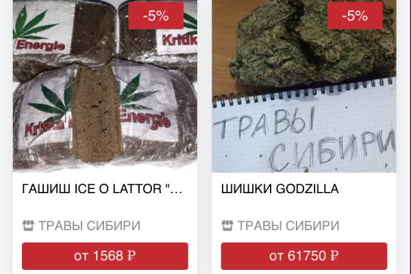 Купить наркотики москва
