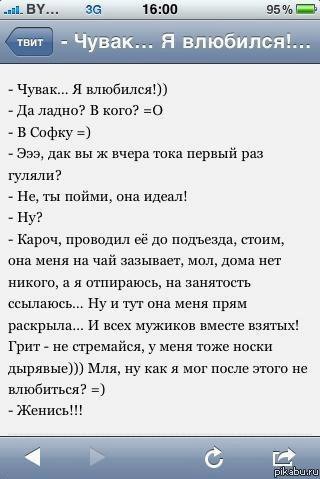 Открыть даркнет