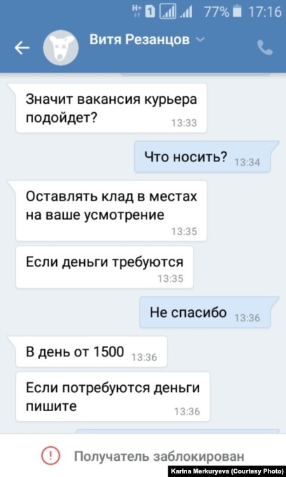 Kraken официальная ссылка