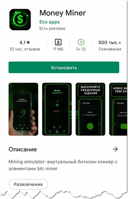 Что продают на сайте кракен