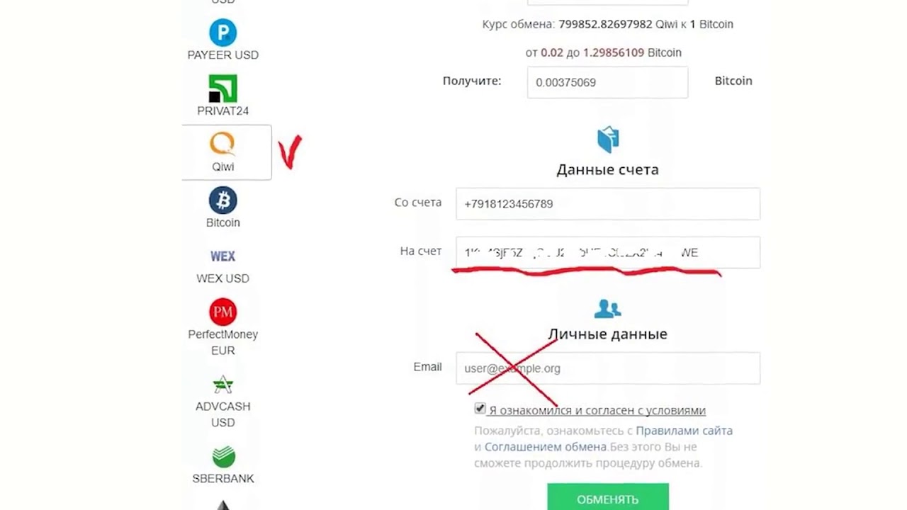 Магазин веществ кракен